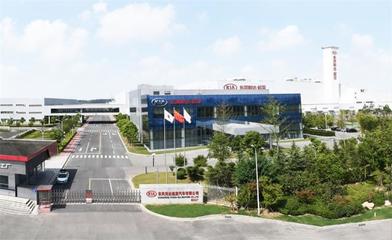 东风悦达起亚一工厂将停产,出租给造车新势力生产电动车